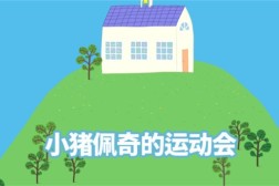 阿森纳转会最新消息奥运会有赛车比赛吗2024年赛车比赛时间
